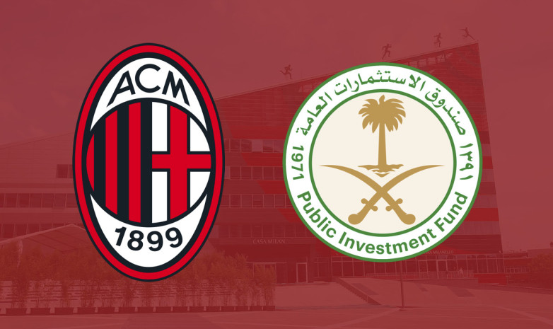 Саудовский суверенный фонд PIF заинтересован в покупке "Милана"