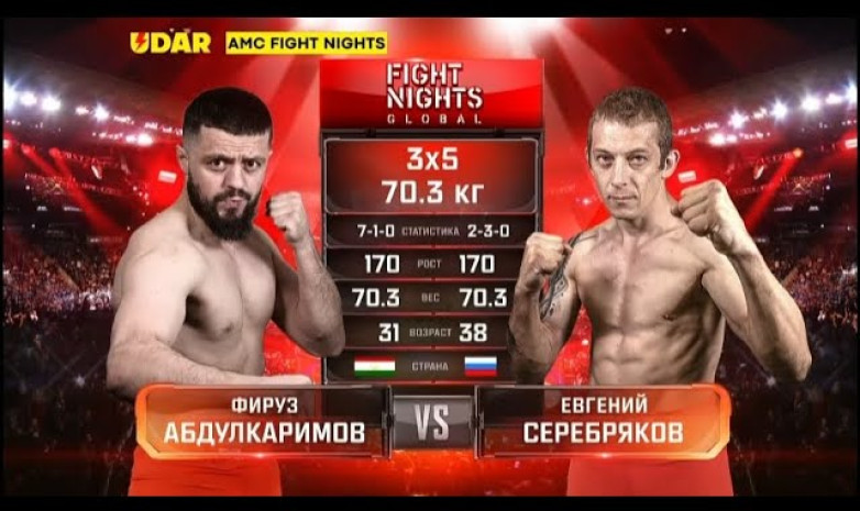 Фируз Абдулкаримов побеждает Евгения Серебрякова на AMC Fight Nights 123