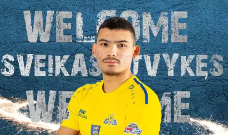 Европейский клуб объявил о подписании казахстанского нападающего