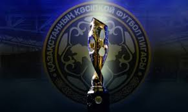 Названы полуфиналисты Кубка Казахстана