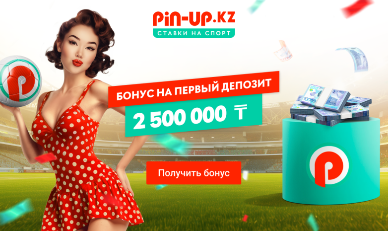 Планируйте ставки с календарем событий в PIN-UP KZ