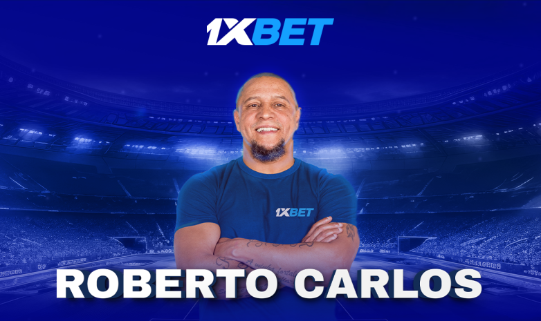 Роберто Карлос – новый амбассадор 1xBet в Казахстане!