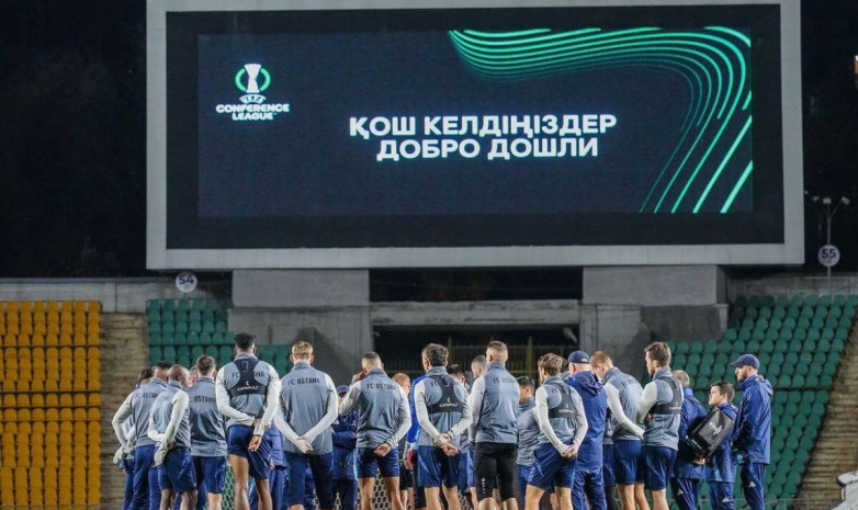"Астана" — "Лозанна": прямая трансляция ответного матча Лиги конференций