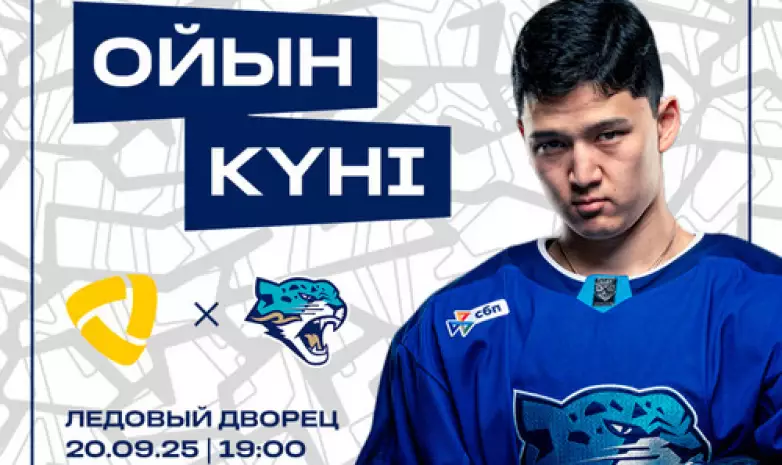 "Барыс" представил анонс выездного матча КХЛ с "Северсталью"