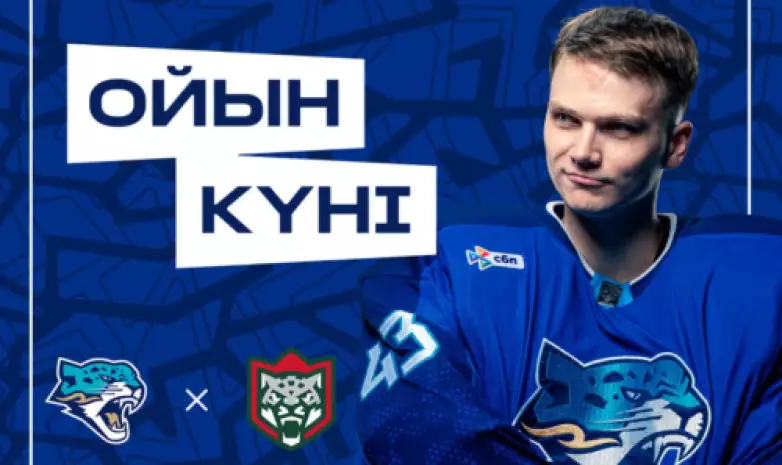 "Барыс" опубликовал анонс домашнего матча КХЛ против "Ак Барса"