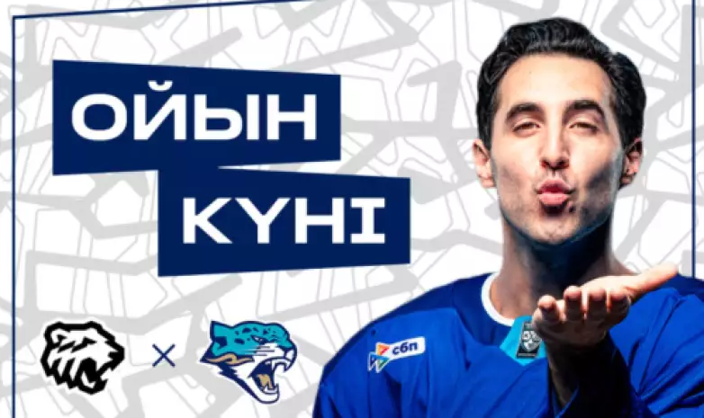 "Барыс" опубликовал анонс выездного матча КХЛ против "Трактора"