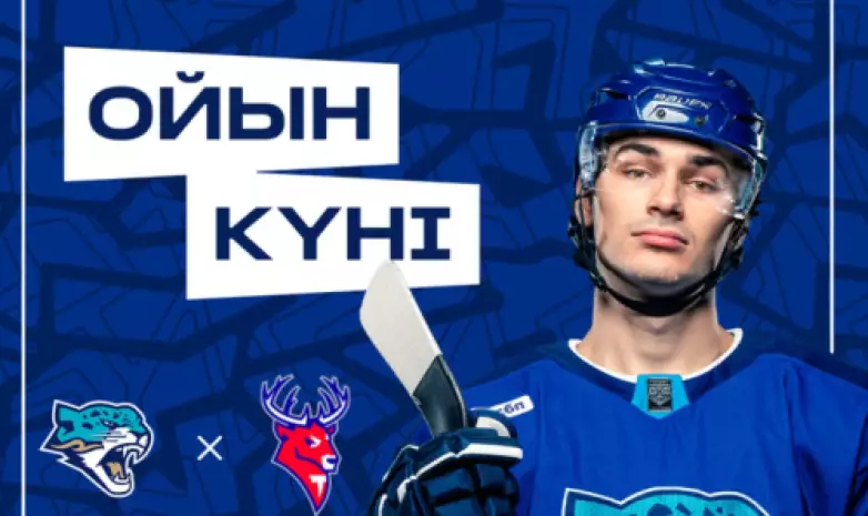 "Барыс" анонсировал домашний матч КХЛ против "Торпедо"