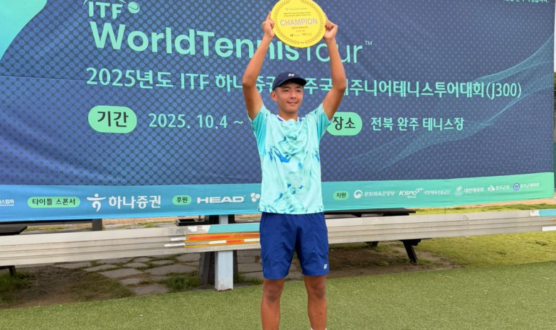 Казахстанский теннисист разгромил соперника и завоевал седьмой титул