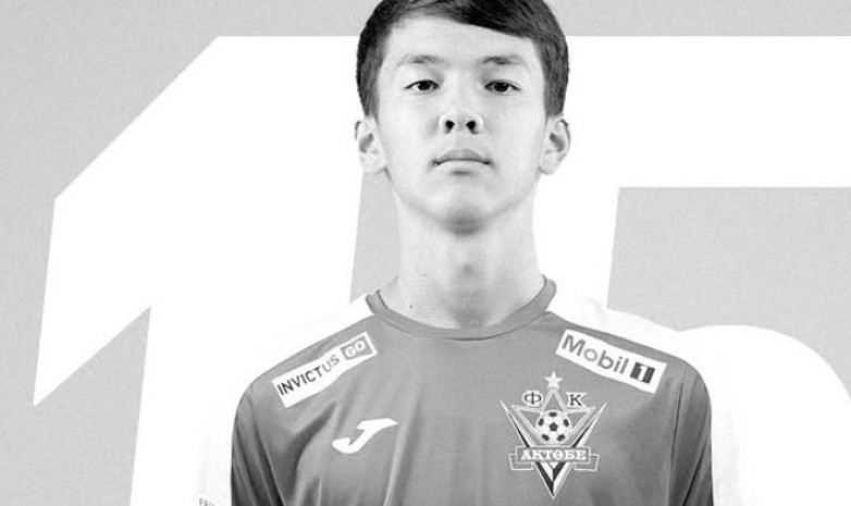 Трагедия в "Актобе": Ушел из жизни 15-летний защитник юношеской команды