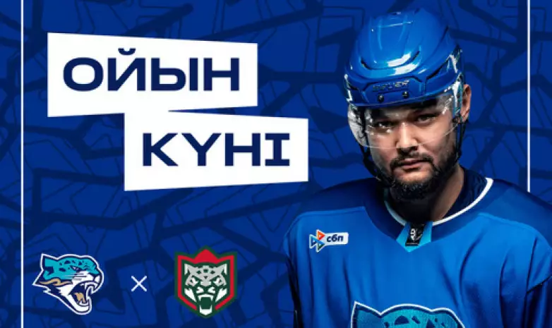 "Барыс" анонсировал домашний матч КХЛ против "Ак Барса"