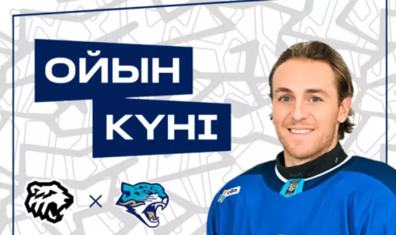 "Барыс" представил анонс гостевого матча КХЛ с "Трактором"