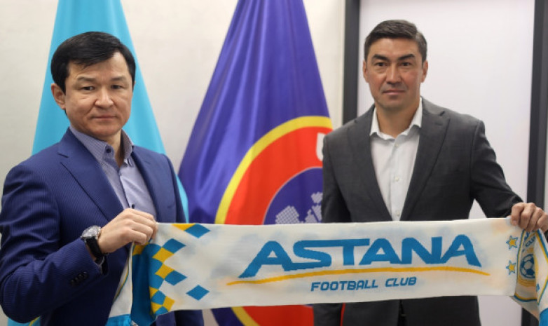 "Астана" официально объявила о назначении Самата Смакова