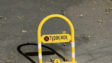 “Көршім тұрақ орнын иемденіп алды“: Алматы тұрғыны қоршауға шағымданды
