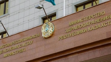 Пациентам и их семьям выплатили 502,6 млн тенге по страховке медработников