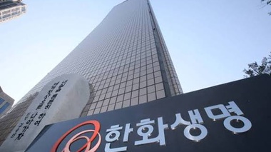 Корейская Hanwha Life рассматривает перспективы расширения присутствия в Казахстане