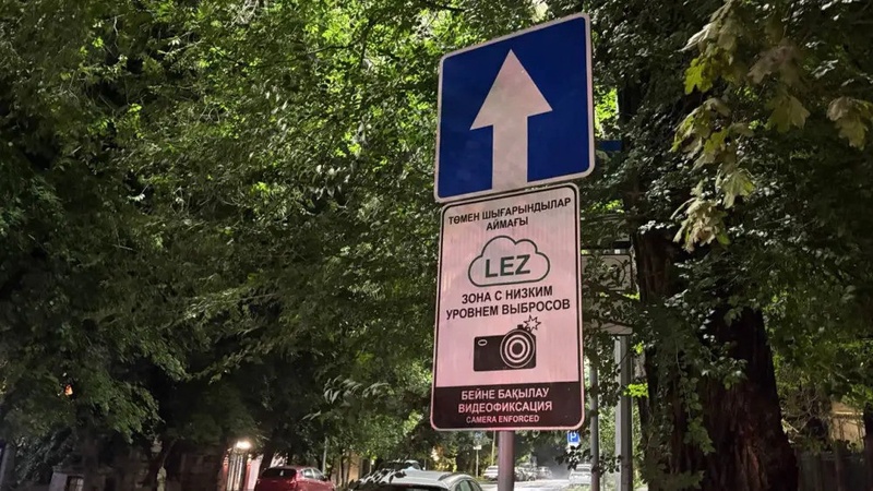 Техосмотр 30-летнего авто в Алматы: проверили, пустят ли его в зону LEZ