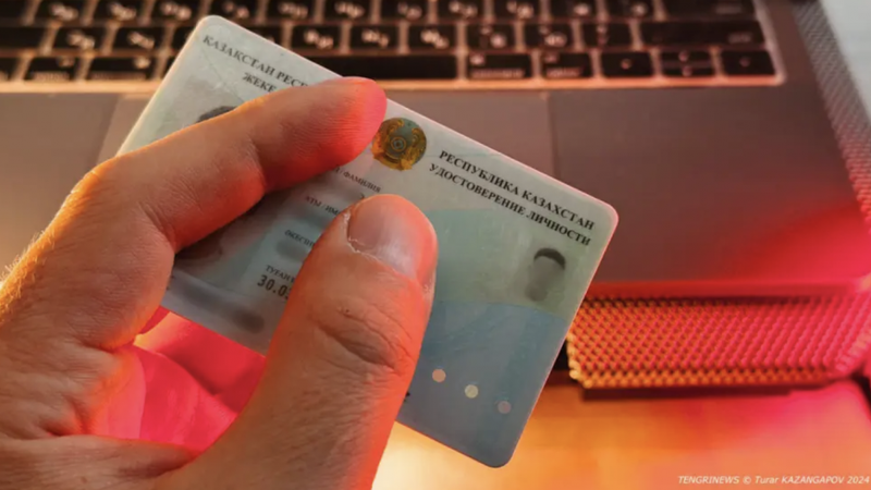 Азаматтар ЖСН-ны өзгерте алатыны рас па? ІІМ жауап берді