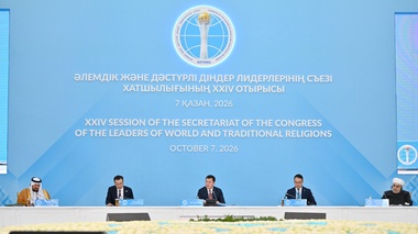 В Астане приняли этический кодекс использования ИИ в религиозной сфере