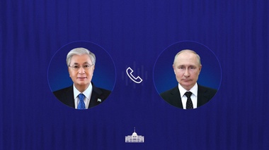Тоқаев Путинмен телефон арқылы сөйлесті