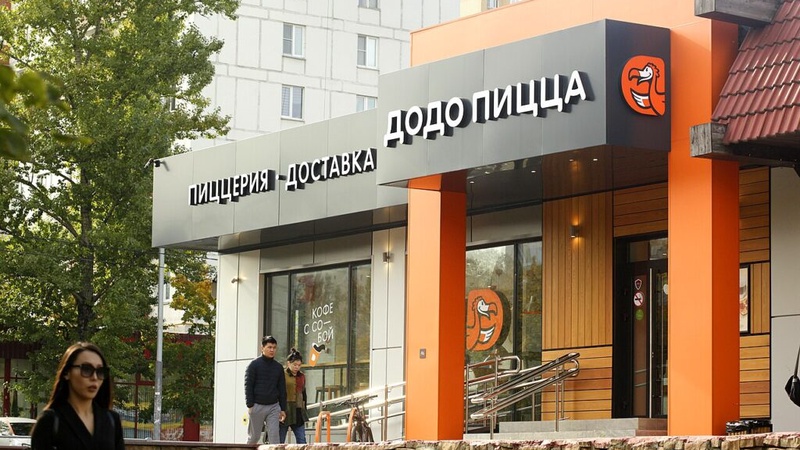 Вслед за «Яндексом»: в Казахстане недоступны сервисы «Додо Пиццы»
