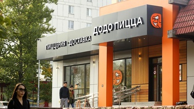 Вслед за «Яндексом»: в Казахстане недоступны сервисы «Додо Пиццы»