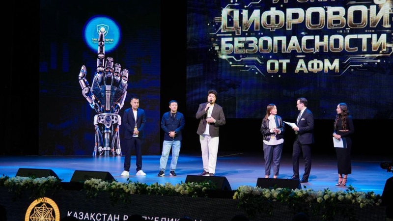 Астанада киберқауіпсіздікке арналған форум өтті