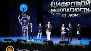 Астанада киберқауіпсіздікке арналған форум өтті