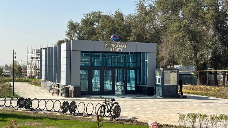 Жаңа метро бекеті 1,5 айдан кейін ашылмақ: “Қалқаманның“ қазіргі жағдайы