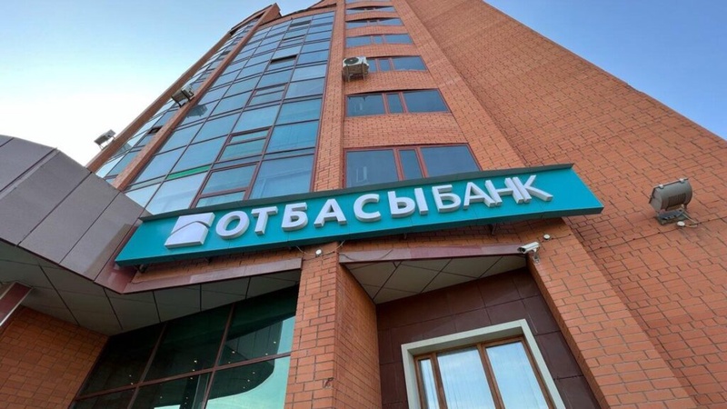 Отбасы банк запустил ипотеку без ожидания в шесть месяцев