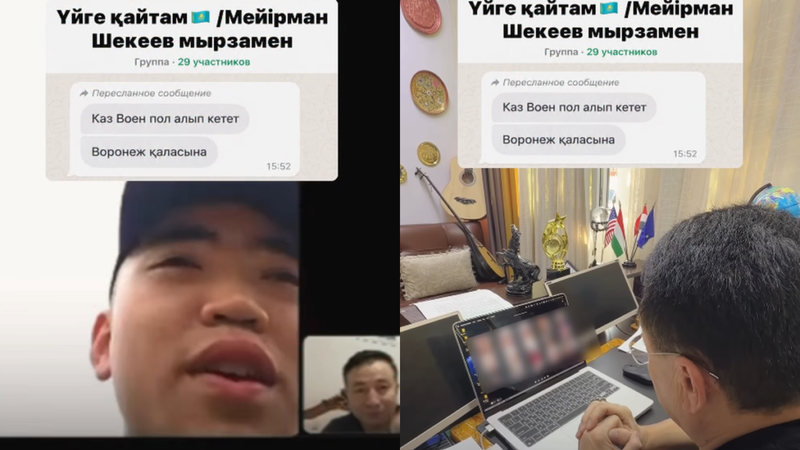Украина соғысына әкетілген жеті сарбаз соғыс шебінен Воронежге жеткізілді – заңгер