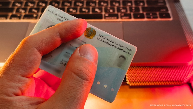 В каких случаях казахстанцам могут изменить ИИН: разъяснение МВД