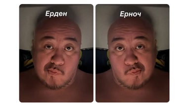 Ерночь, Қызточно и Отберина - казахстанцы придумали альтер-эго своим именам