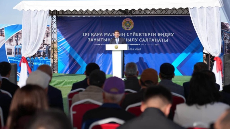Түркістан облысында 9 млрд теңгелік мал сүйегін өңдеу зауыты іске қосылды