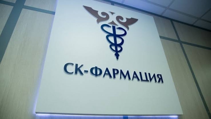 «СК-Фармация» признала часть закупок на 2027 год недействительными после проверки победителей