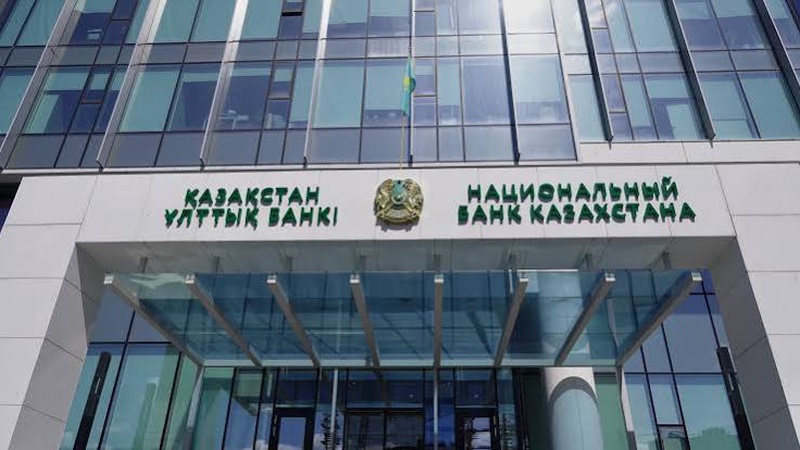 Нацбанк Казахстана снизил базовую ставку до 15,75%