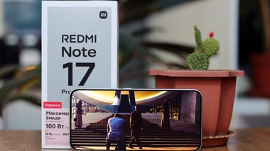 REDMI Note 17 Pro Max: сапалы смартфон үшін артық ақша төлеу міндетті емес