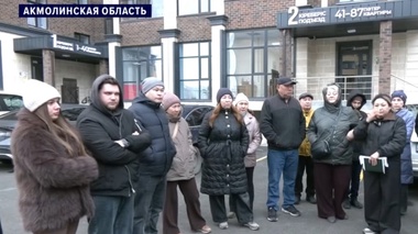 “Полы холодные, все холодное“. Жители новостройки комфорт-класса замерзают в Щучинске