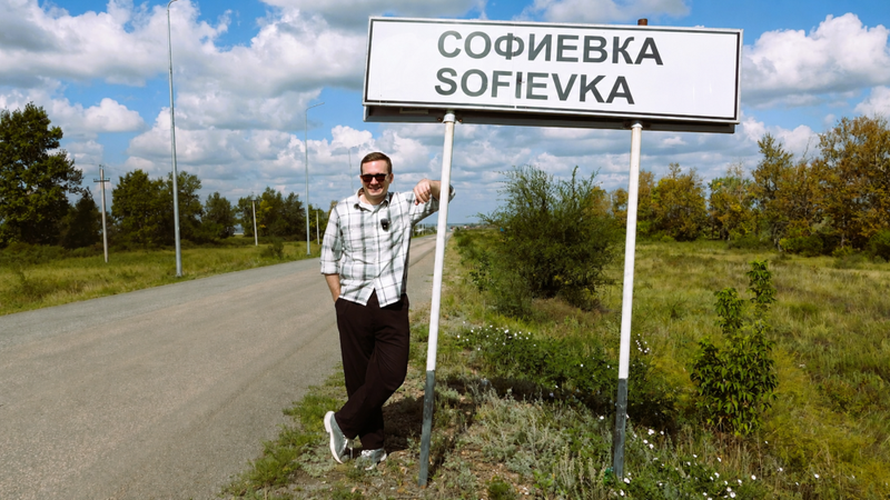 “Сәлем, Софиевка“. Мұнда бәрі бар, бірақ бірдеңе жетіспейді