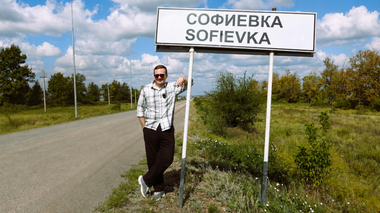 “Сәлем, Софиевка“. Мұнда бәрі бар, бірақ бірдеңе жетіспейді