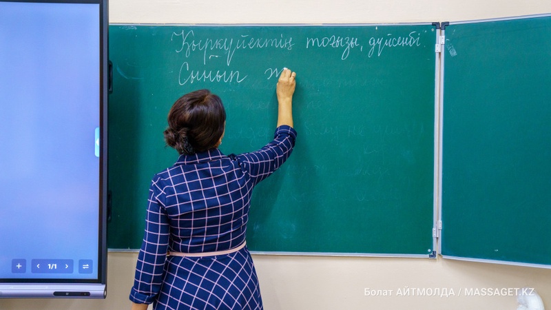 Токаев поручил снизить нагрузку на учителей и защитить их от давления