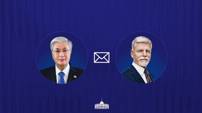 Тоқаев Чехия президентін құттықтады