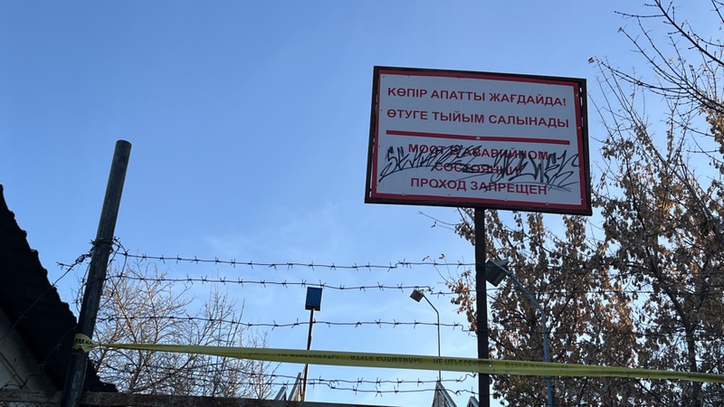 “Робинзоны из Рабочего“. Тысячи людей оказались отрезаны от Петропавловска из-за закрытого моста