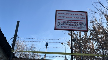 “Робинзоны из Рабочего“. Тысячи людей оказались отрезаны от Петропавловска из-за закрытого моста