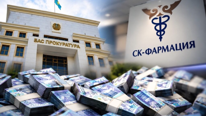 Генпрокуратура выявила пробел в правилах закупок «СК-Фармации»