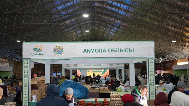 Акмолинская область завершила сезон ярмарок в Астане