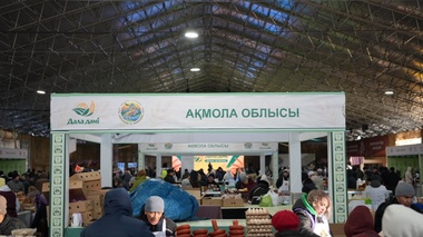 Акмолинская область завершила сезон ярмарок в Астане