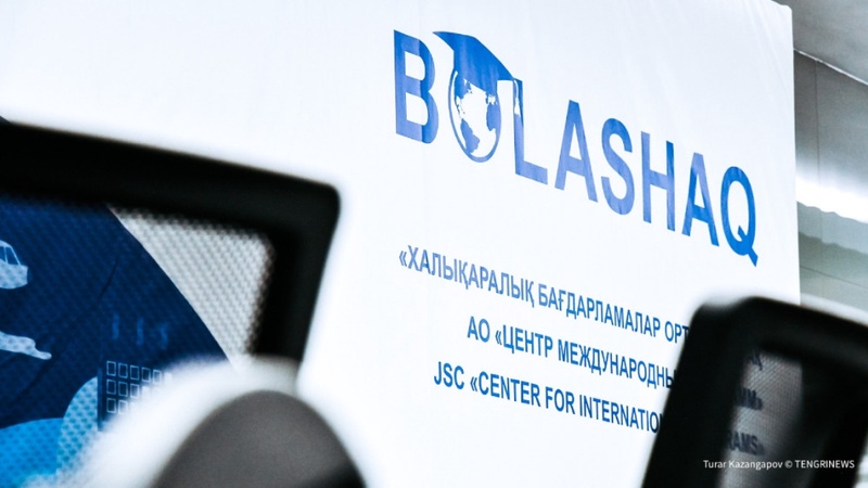 2026 жылғы “Болашақ“ стипендиясы иегерлерінің тізімі жарияланды