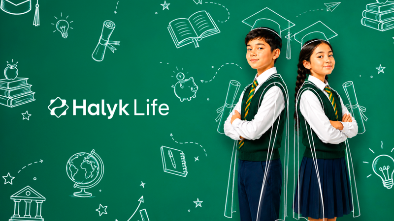 Образовательные накопления клиентов Halyk-Life пополнят на 65 миллионов тенге