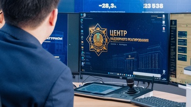 В Темиртау открыли Центр надзорного реагирования