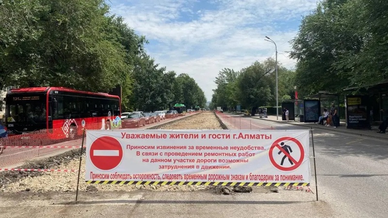 Алматыда Абылай хан даңғылында көлік қозғалысы шектелді